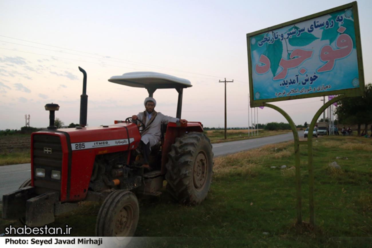 روحانی کشاورز روستای فوجرد + تصاویر