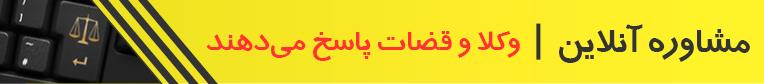 پیام تسلیت وزیر جهاد کشاورزی در پی درگذشت آیت الله هاشمی رفسنجانی
