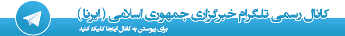 کشت دانه روغنی کلزا در استان البرز توسعه می یابد