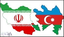 دفتر کنسولگری جمهوری آذربایجان در اردبیل راه‌اندازی می شود